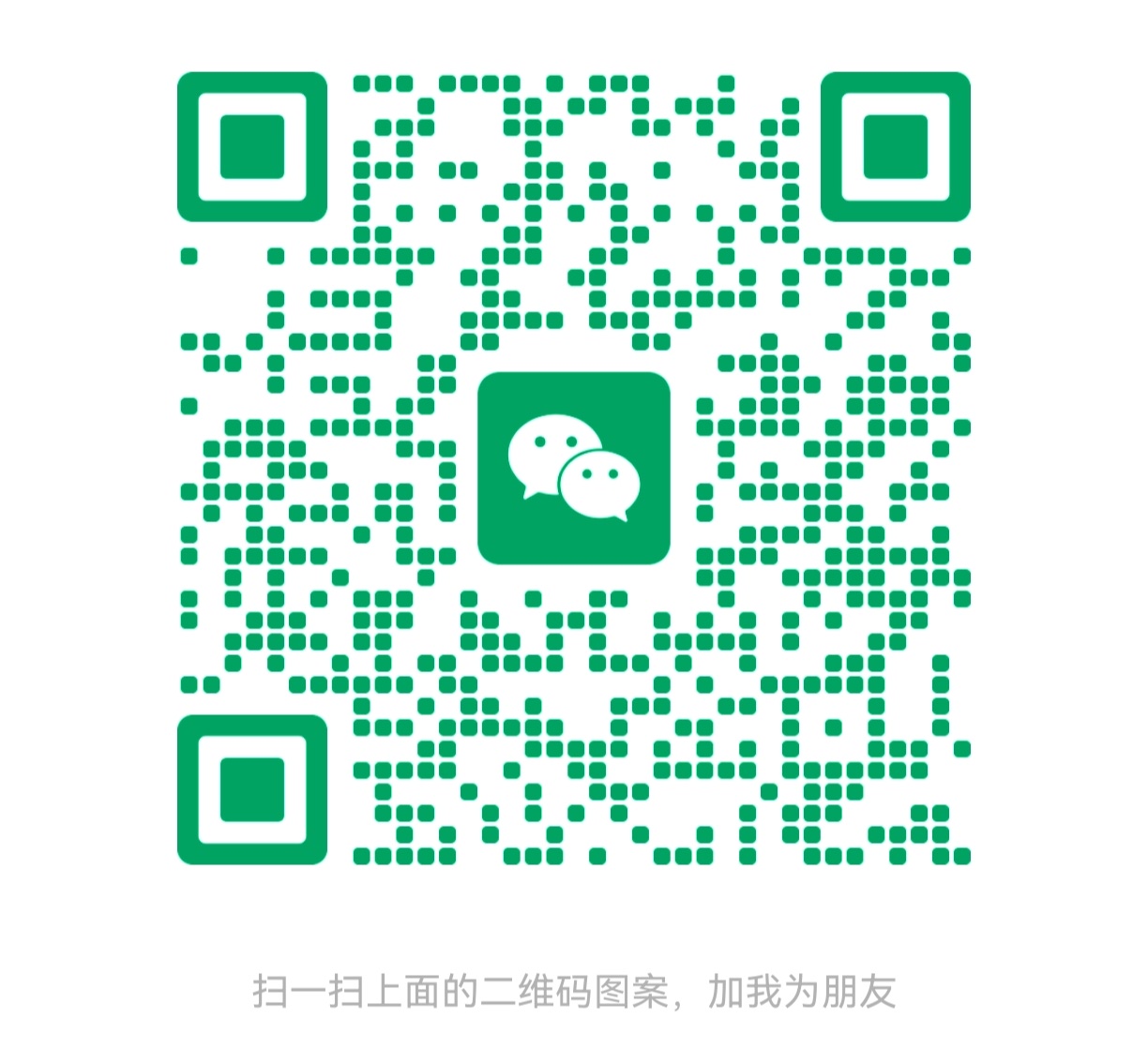 技术支持二维码