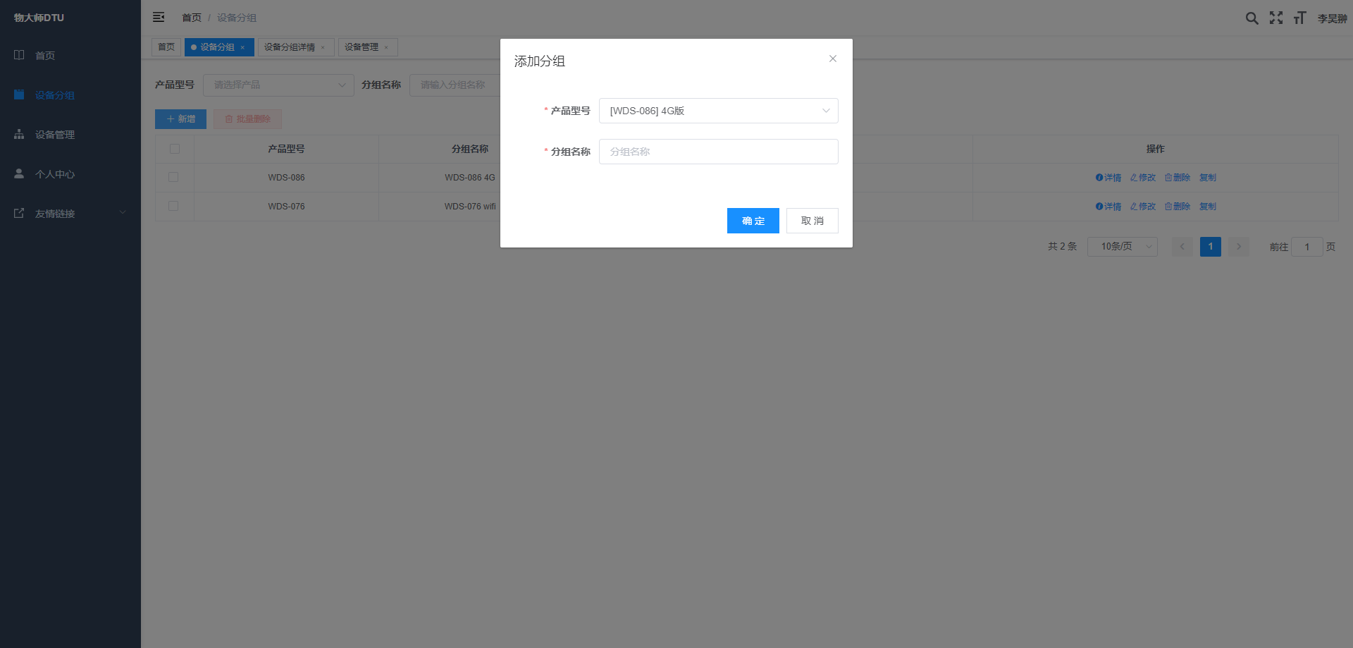 登录页截图