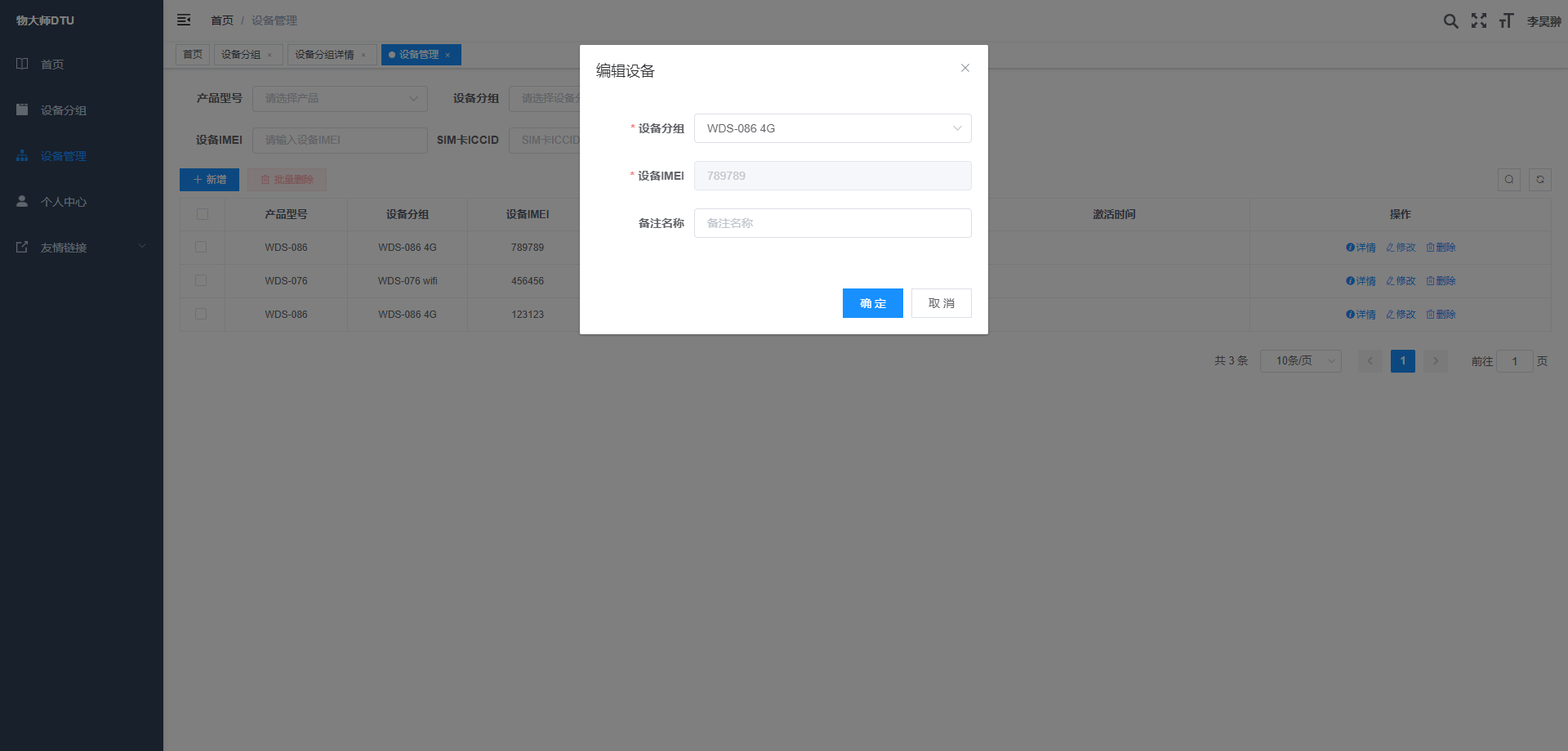 登录页截图
