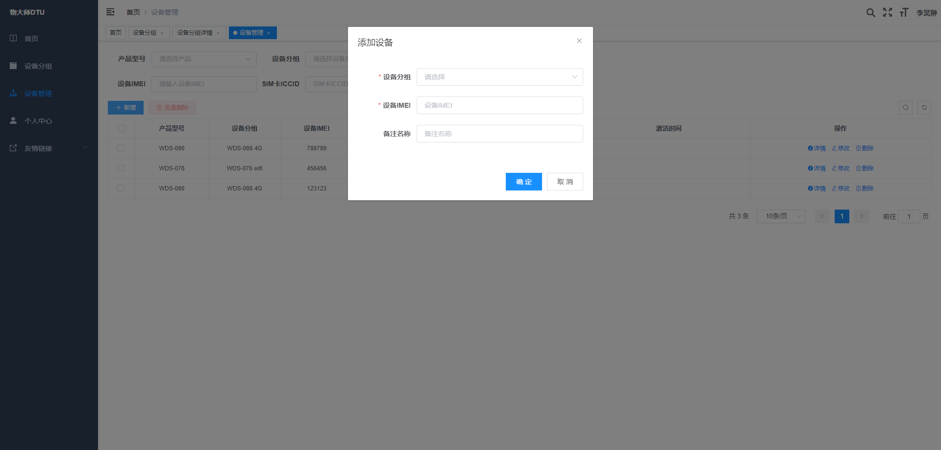 登录页截图